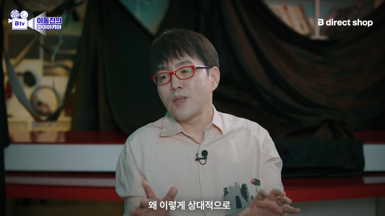 군체 재밌게 본 이동진의 불호 포인트