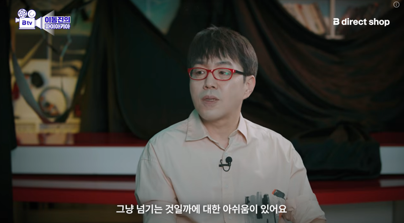 군체 재밌게 본 이동진의 불호 포인트