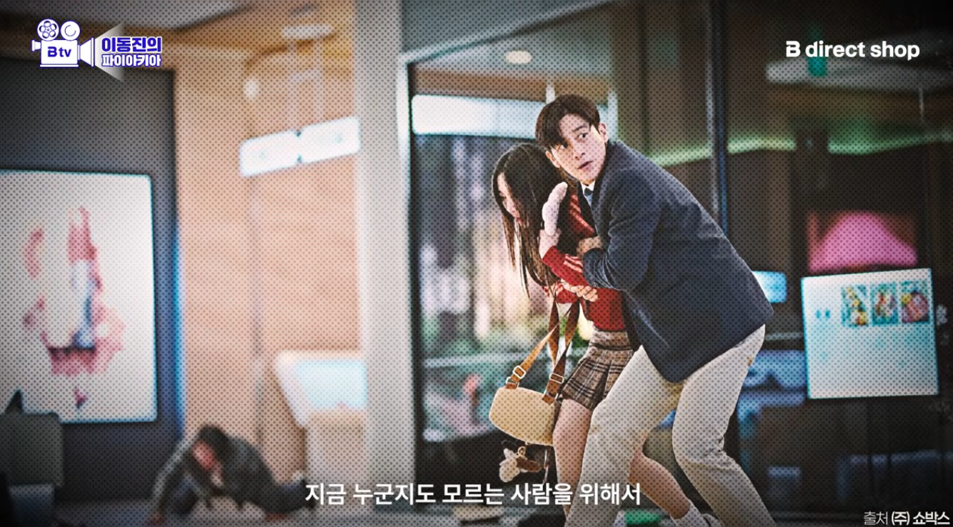 군체 재밌게 본 이동진의 불호 포인트