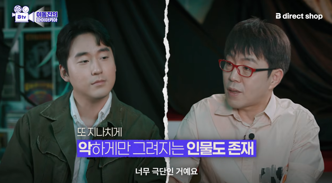 군체 재밌게 본 이동진의 불호 포인트