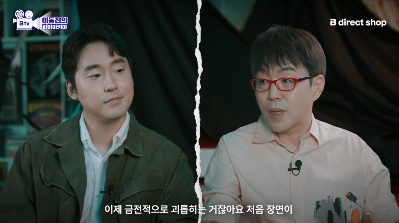 군체 재밌게 본 이동진의 불호 포인트