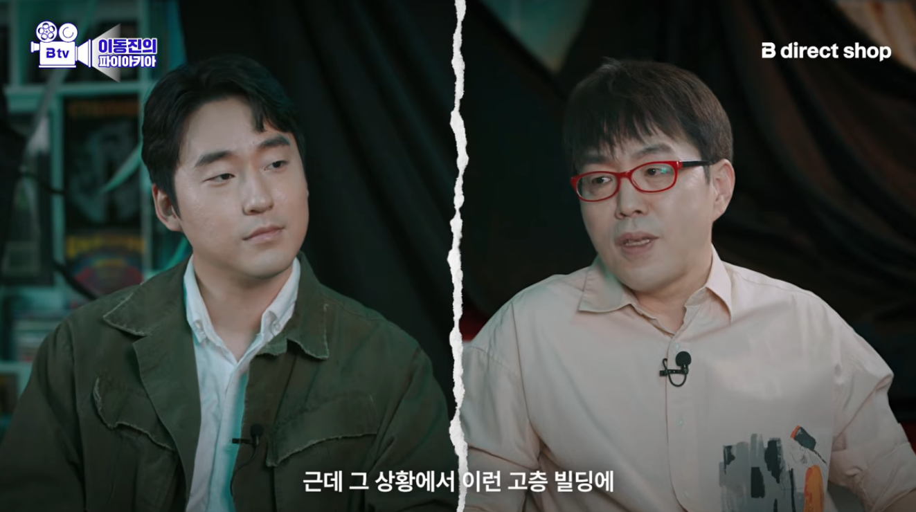 군체 재밌게 본 이동진의 불호 포인트