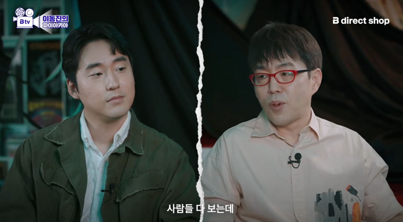 군체 재밌게 본 이동진의 불호 포인트