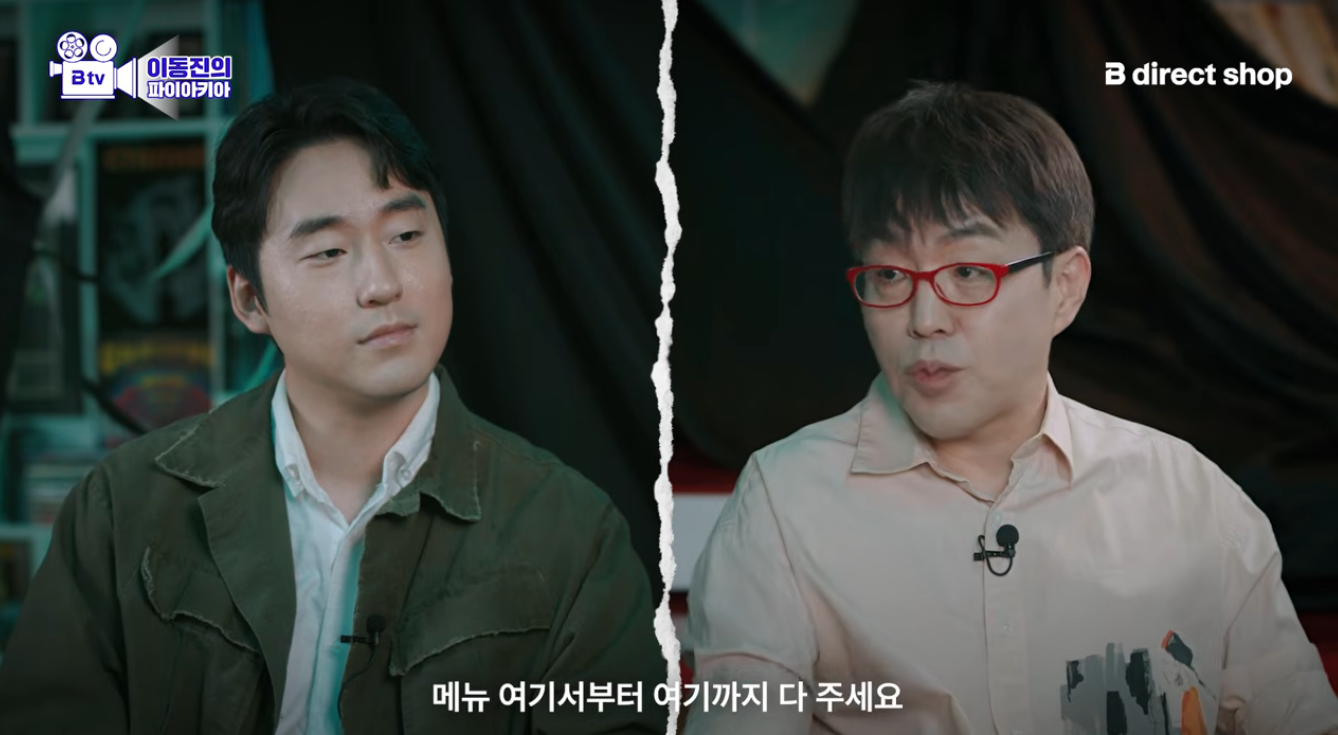 군체 재밌게 본 이동진의 불호 포인트