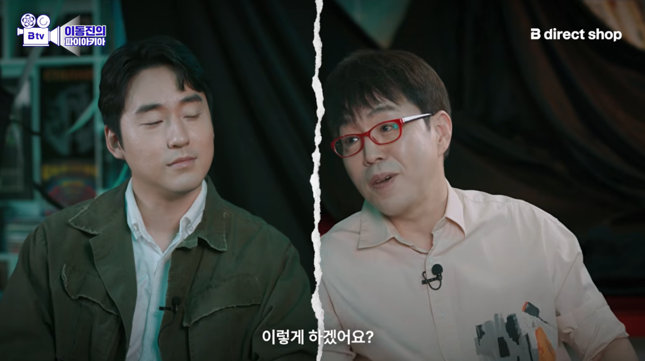 군체 재밌게 본 이동진의 불호 포인트