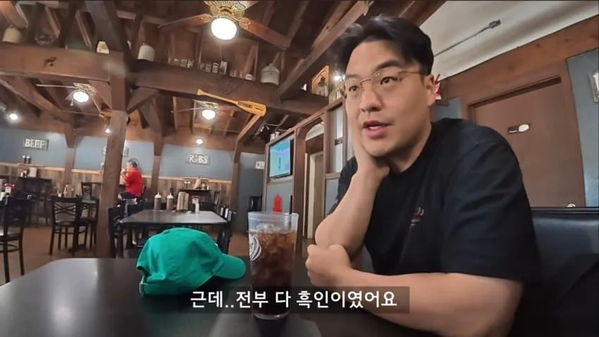 미국 여행 자주간 유튜버의 인종차별 소신발언