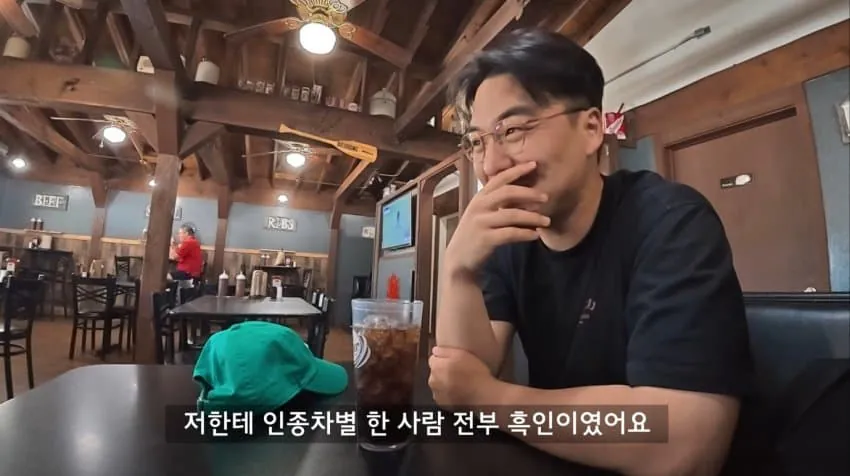 미국 여행 자주간 유튜버의 인종차별 소신발언