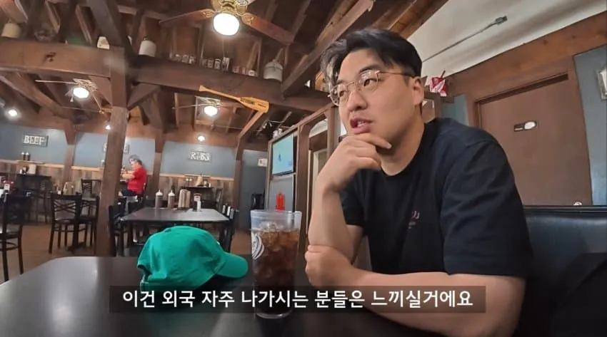 미국 여행 자주간 유튜버의 인종차별 소신발언