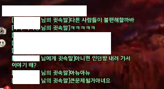 포에타 레기온 정모다녀왔다가 정신과다녀왓다ㅋㅋㅅㅂ (2편)
