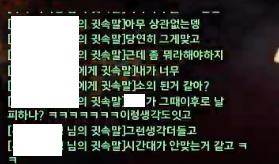 포에타 레기온 정모다녀왔다가 정신과다녀왓다ㅋㅋㅅㅂ (2편)