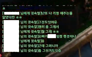포에타 레기온 정모다녀왔다가 정신과다녀왓다ㅋㅋㅅㅂ (2편)