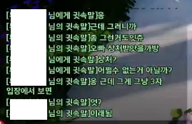 포에타 레기온 정모다녀왔다가 정신과다녀왓다ㅋㅋㅅㅂ (2편)