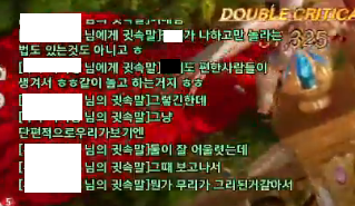 포에타 레기온 정모다녀왔다가 정신과다녀왓다ㅋㅋㅅㅂ (2편)