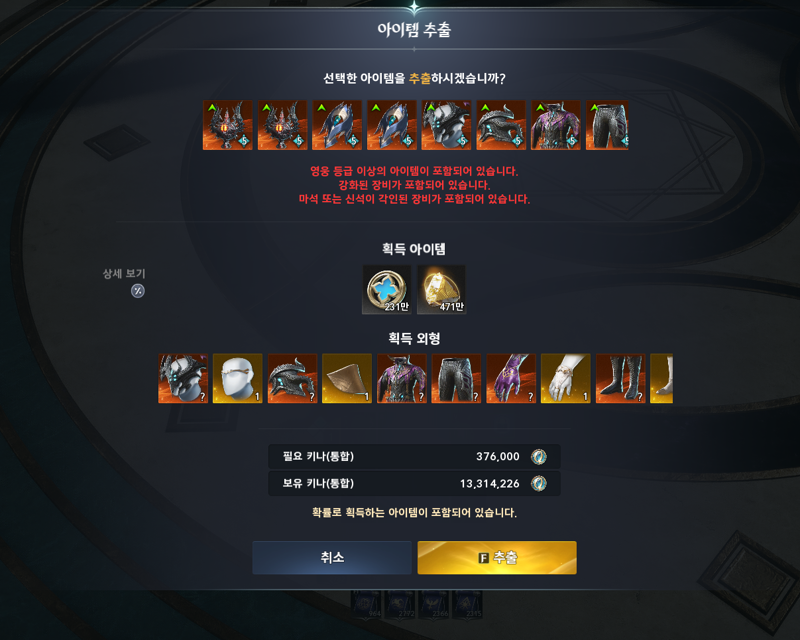 많이 재밌게 놀다 갑니다 ㅋㅋㅋㅋ사실 꼬접임!! 씨부랄