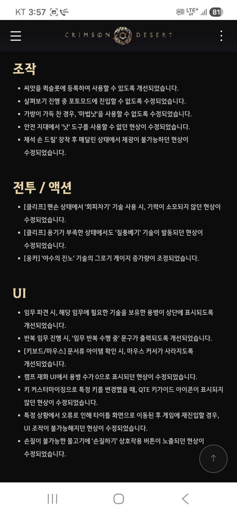 1.09 떴네요