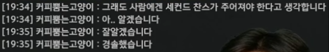 이화금류 사과방송중이네