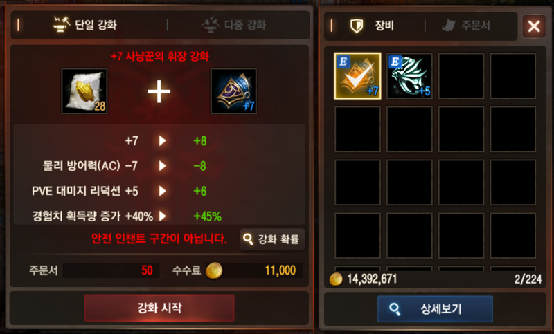 형들 요번주 운이좋다