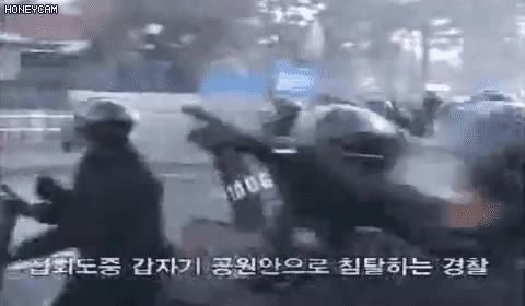 2000년대 초반 시위진압
