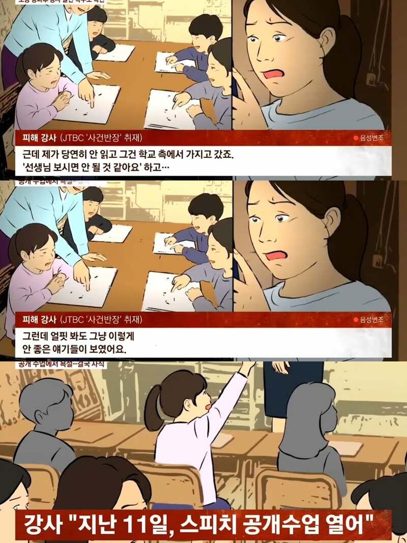 방과후 강사에게 폭언하는 엄마.jpg