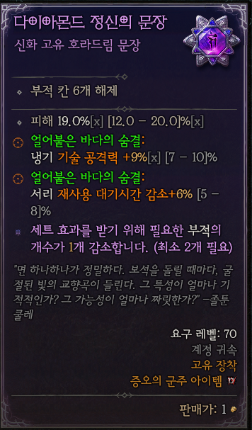 음 신화문장 막판이라 막 주는건가?