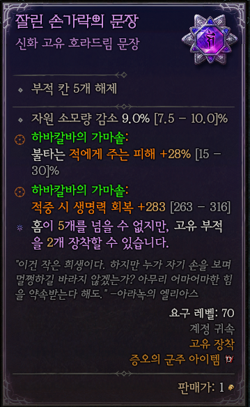 음 신화문장 막판이라 막 주는건가?