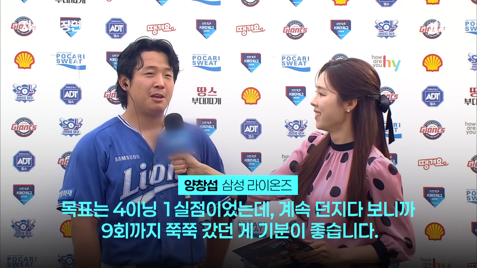 오재원 조롱 받던 투수 근황