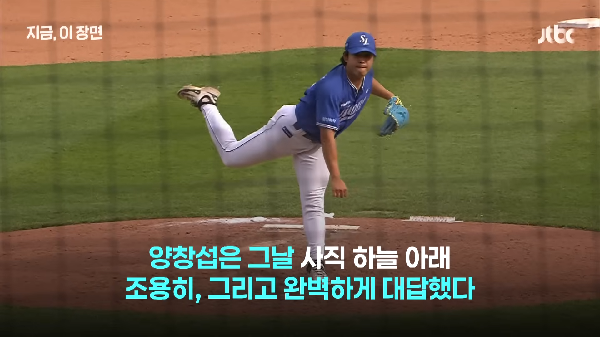오재원 조롱 받던 투수 근황