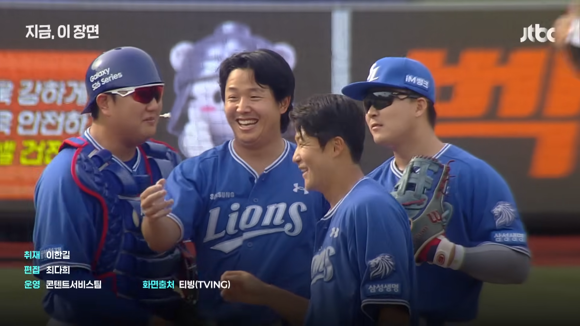 오재원 조롱 받던 투수 근황