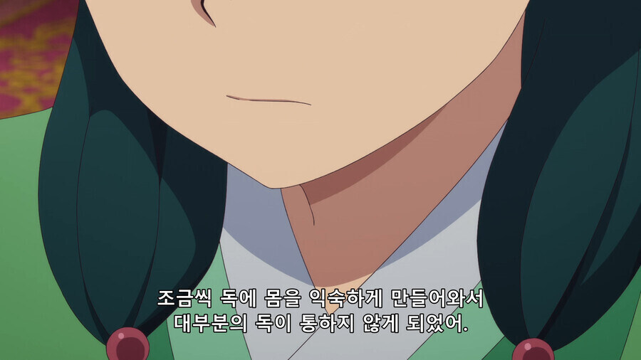약사의혼잣말) 독 먹어도 안죽지만 기미역에 맞지 않은 이유