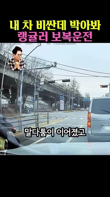 랭글러 보복운전.mp4