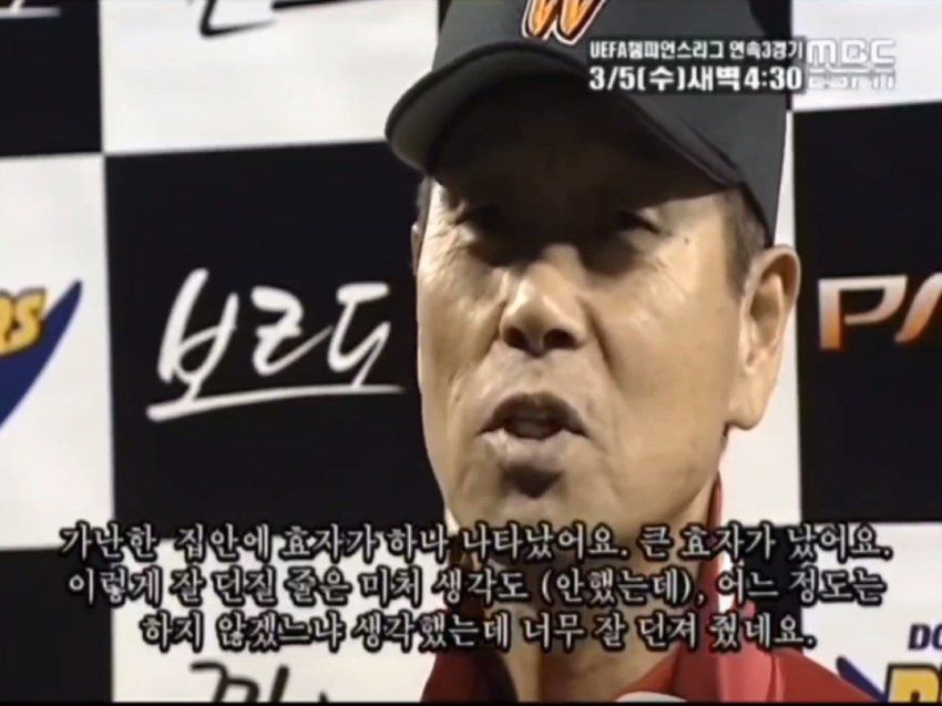 한국시리즈 2패하고 벼랑 끝에 몰려가던 순간 나타난 19살 신인 투수.gif