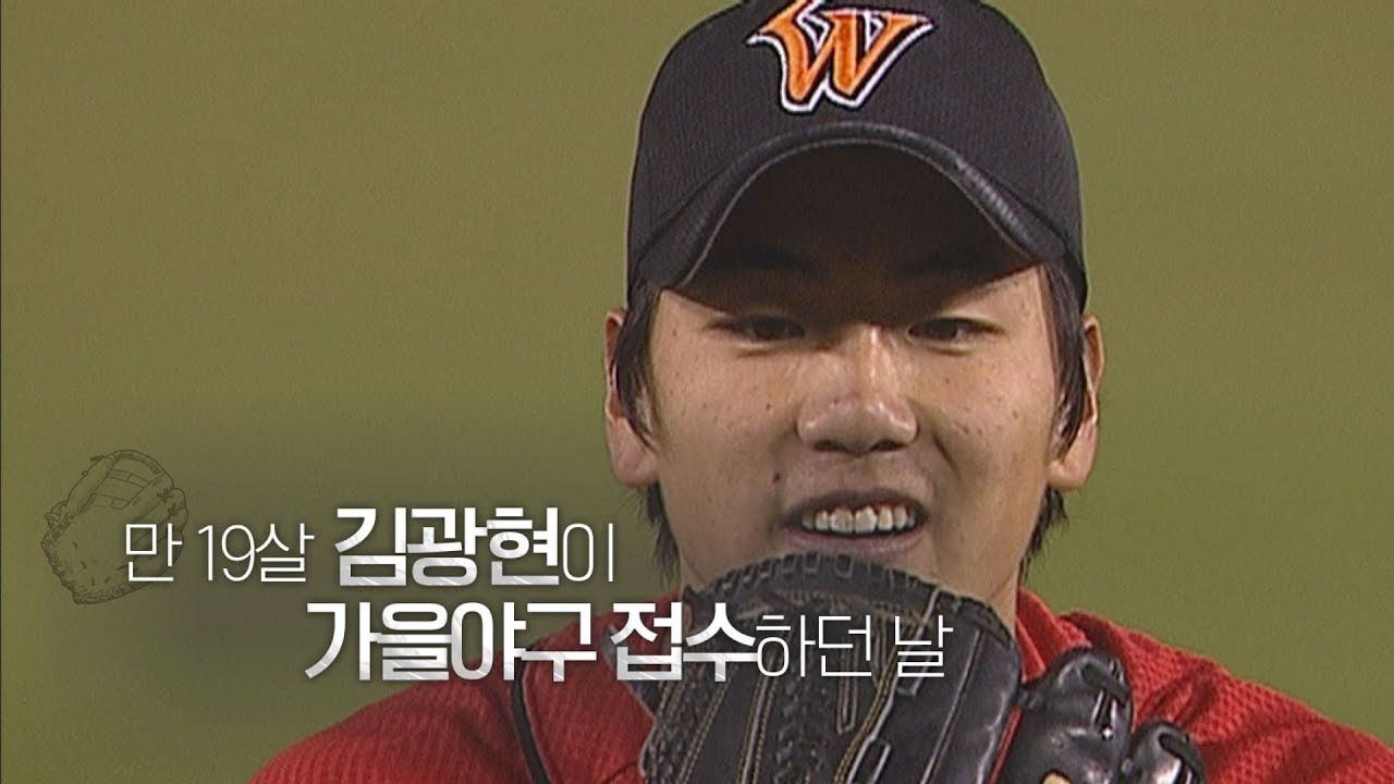 한국시리즈 2패하고 벼랑 끝에 몰려가던 순간 나타난 19살 신인 투수.gif