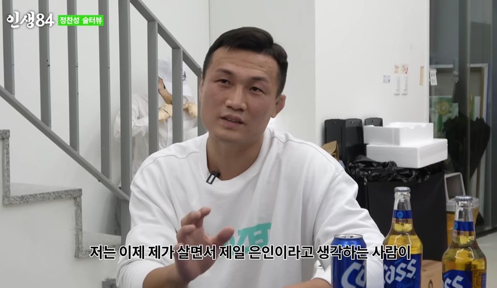 정찬성이 꼽은 인생의 은인 한명
