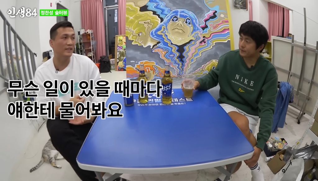 정찬성이 꼽은 인생의 은인 한명