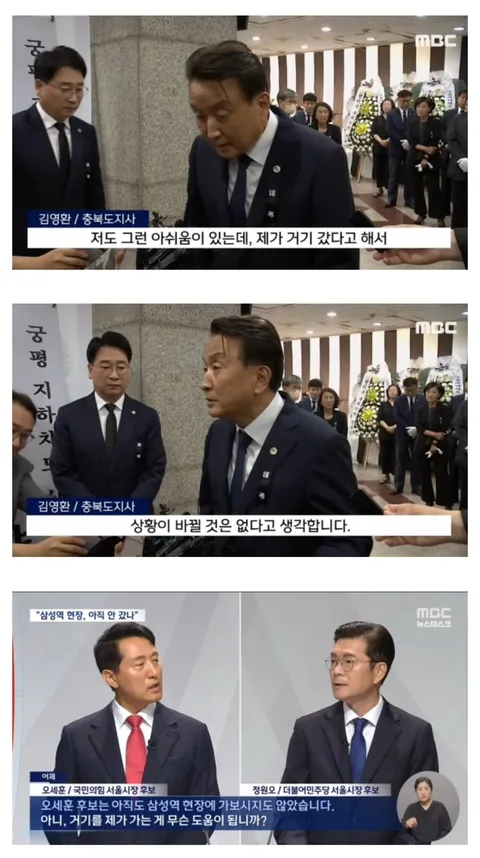 안전에 대한 일관성 하나는 확실한 국힘당