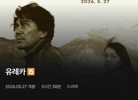 어제 본 영화.jpg