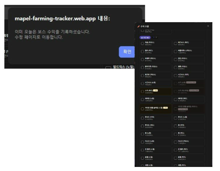 안녕하세요. 메이플 관련 앱 홍보좀 해도 될까 싶어서 찾아왔습니다.