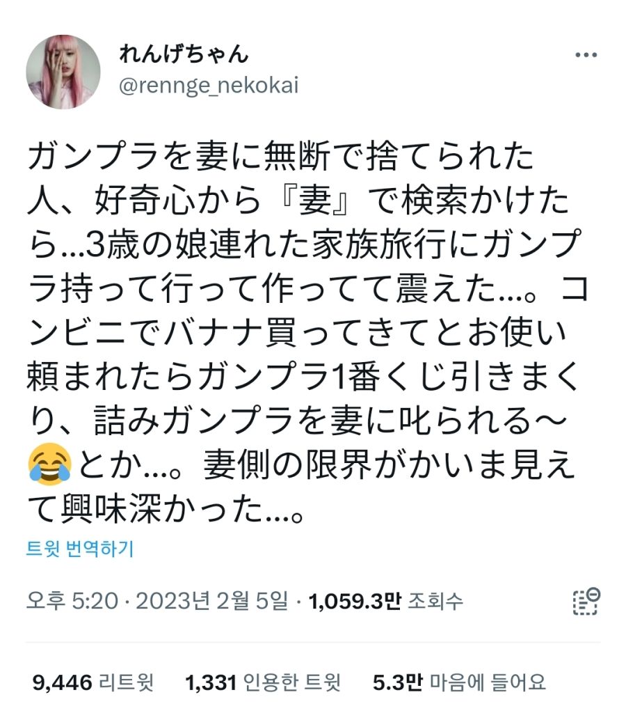 아내가 건프라를 말도 없이 다 버렸다.jpg