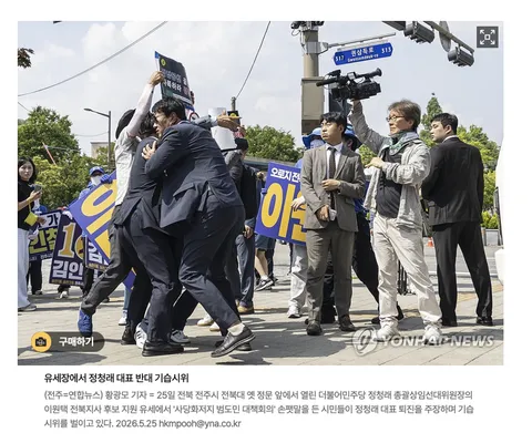 민주당 아닌 후보가 민주당원을 겁박하지 말라는 논평을 봤습니다.