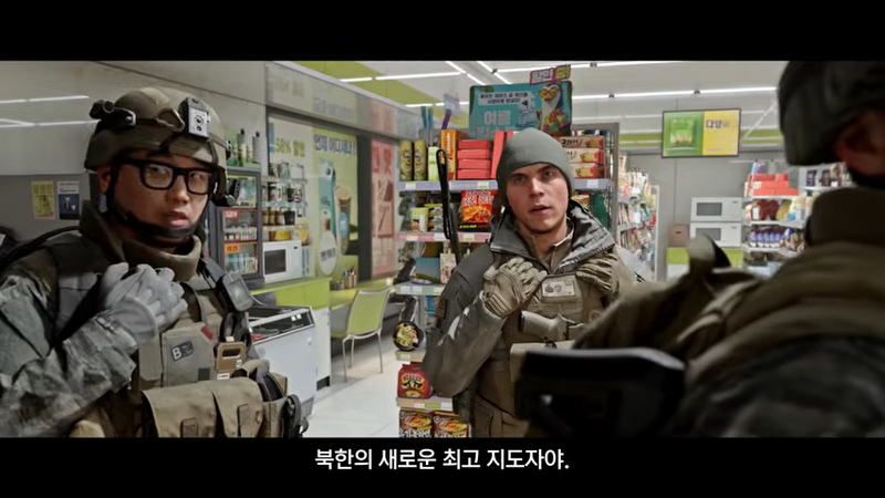 한국배경 "콜 오브 듀티: 모던 워페어 사" - 공개 트레일러. jpg &.youtube