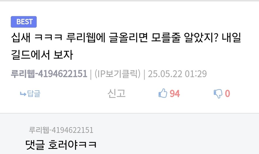 길마 몰래 인증하기