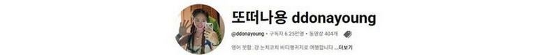논란의 울릉도 최신 근황.jpg