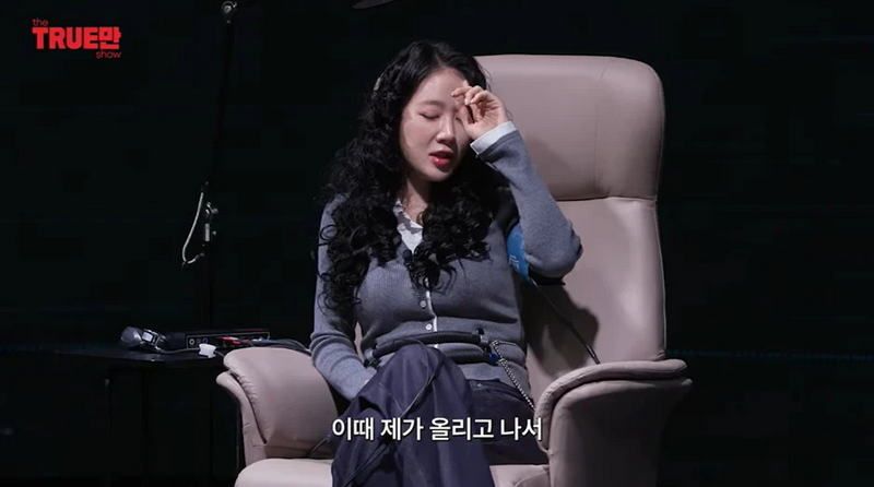 '비행기 난동 사건'을 해명하는 소유.jpg