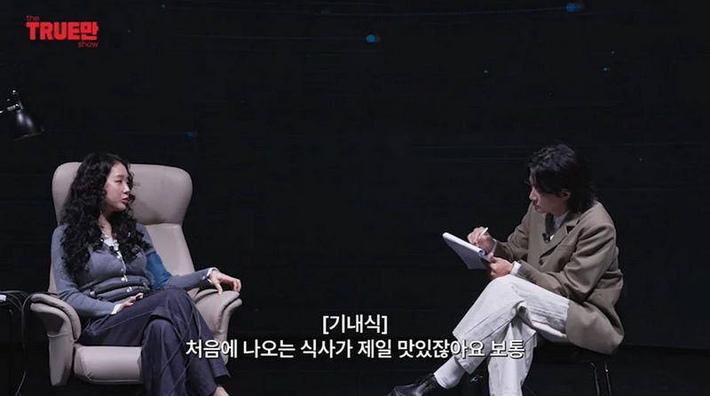 '비행기 난동 사건'을 해명하는 소유.jpg