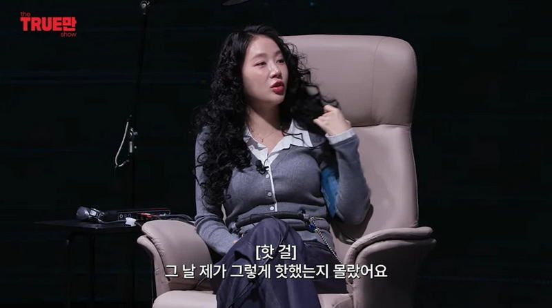 '비행기 난동 사건'을 해명하는 소유.jpg