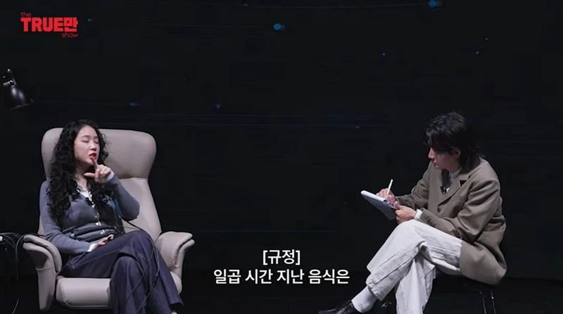 '비행기 난동 사건'을 해명하는 소유.jpg