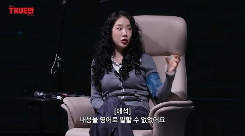 '비행기 난동 사건'을 해명하는 소유.jpg