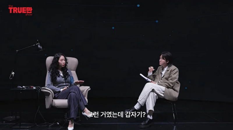 '비행기 난동 사건'을 해명하는 소유.jpg