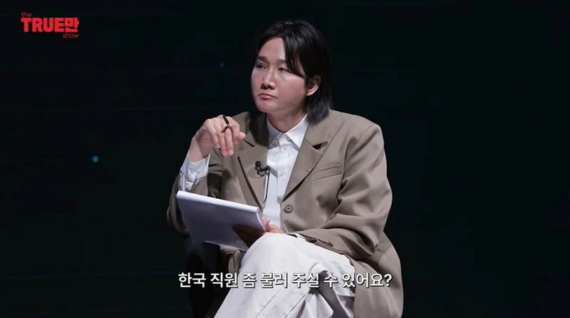 '비행기 난동 사건'을 해명하는 소유.jpg
