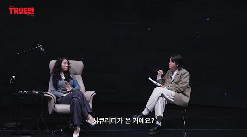 '비행기 난동 사건'을 해명하는 소유.jpg